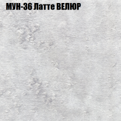 Диван Виктория 2 (ткань до 400) НПБ в Красноуральске - krasnouralsk.mebel24.online | фото 55