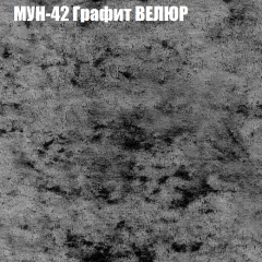 Диван Виктория 2 (ткань до 400) НПБ в Красноуральске - krasnouralsk.mebel24.online | фото 56