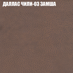 Диван Виктория 3 (ткань до 400) НПБ в Красноуральске - krasnouralsk.mebel24.online | фото 13