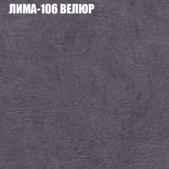 Диван Виктория 3 (ткань до 400) НПБ в Красноуральске - krasnouralsk.mebel24.online | фото 24