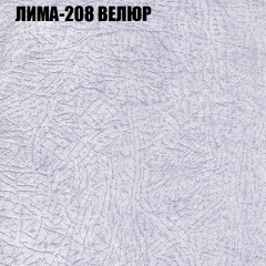 Диван Виктория 3 (ткань до 400) НПБ в Красноуральске - krasnouralsk.mebel24.online | фото 25