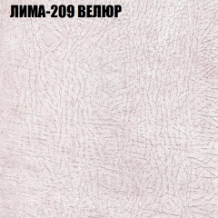 Диван Виктория 3 (ткань до 400) НПБ в Красноуральске - krasnouralsk.mebel24.online | фото 26