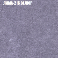 Диван Виктория 3 (ткань до 400) НПБ в Красноуральске - krasnouralsk.mebel24.online | фото 28