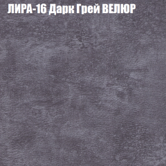 Диван Виктория 3 (ткань до 400) НПБ в Красноуральске - krasnouralsk.mebel24.online | фото 32