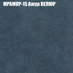 Диван Виктория 3 (ткань до 400) НПБ в Красноуральске - krasnouralsk.mebel24.online | фото 36