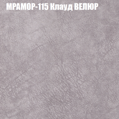 Диван Виктория 3 (ткань до 400) НПБ в Красноуральске - krasnouralsk.mebel24.online | фото 38