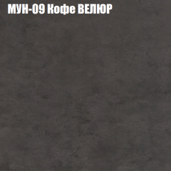 Диван Виктория 3 (ткань до 400) НПБ в Красноуральске - krasnouralsk.mebel24.online | фото 40