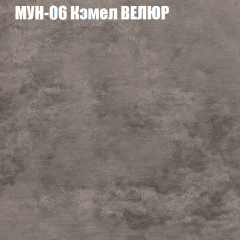 Диван Виктория 4 (ткань до 400) НПБ в Красноуральске - krasnouralsk.mebel24.online | фото 39