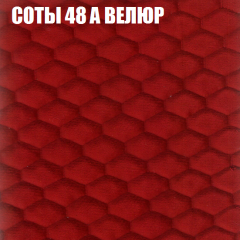 Диван Виктория 5 (ткань до 400) НПБ в Красноуральске - krasnouralsk.mebel24.online | фото 6