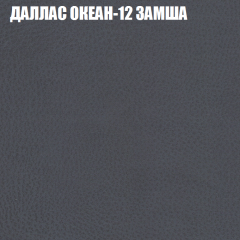 Диван Виктория 5 (ткань до 400) НПБ в Красноуральске - krasnouralsk.mebel24.online | фото 12