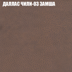 Диван Виктория 5 (ткань до 400) НПБ в Красноуральске - krasnouralsk.mebel24.online | фото 13