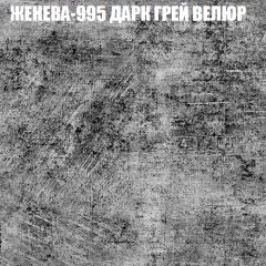 Диван Виктория 5 (ткань до 400) НПБ в Красноуральске - krasnouralsk.mebel24.online | фото 18