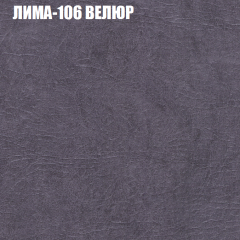 Диван Виктория 5 (ткань до 400) НПБ в Красноуральске - krasnouralsk.mebel24.online | фото 24
