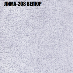 Диван Виктория 5 (ткань до 400) НПБ в Красноуральске - krasnouralsk.mebel24.online | фото 25