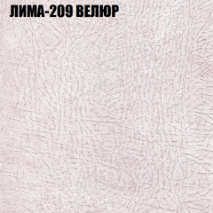 Диван Виктория 5 (ткань до 400) НПБ в Красноуральске - krasnouralsk.mebel24.online | фото 26