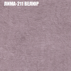 Диван Виктория 5 (ткань до 400) НПБ в Красноуральске - krasnouralsk.mebel24.online | фото 27