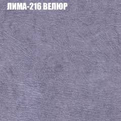 Диван Виктория 5 (ткань до 400) НПБ в Красноуральске - krasnouralsk.mebel24.online | фото 28