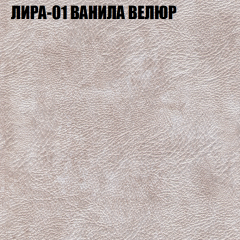 Диван Виктория 5 (ткань до 400) НПБ в Красноуральске - krasnouralsk.mebel24.online | фото 29