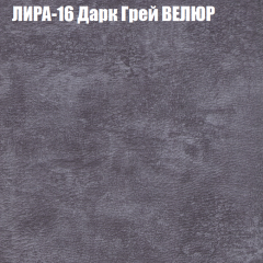 Диван Виктория 5 (ткань до 400) НПБ в Красноуральске - krasnouralsk.mebel24.online | фото 32