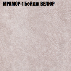 Диван Виктория 5 (ткань до 400) НПБ в Красноуральске - krasnouralsk.mebel24.online | фото 33