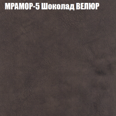 Диван Виктория 5 (ткань до 400) НПБ в Красноуральске - krasnouralsk.mebel24.online | фото 35
