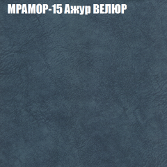 Диван Виктория 5 (ткань до 400) НПБ в Красноуральске - krasnouralsk.mebel24.online | фото 36
