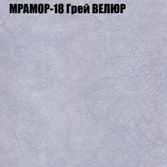 Диван Виктория 5 (ткань до 400) НПБ в Красноуральске - krasnouralsk.mebel24.online | фото 37