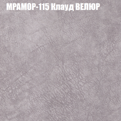 Диван Виктория 5 (ткань до 400) НПБ в Красноуральске - krasnouralsk.mebel24.online | фото 38
