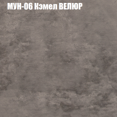Диван Виктория 5 (ткань до 400) НПБ в Красноуральске - krasnouralsk.mebel24.online | фото 39