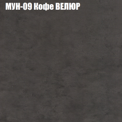 Диван Виктория 5 (ткань до 400) НПБ в Красноуральске - krasnouralsk.mebel24.online | фото 40