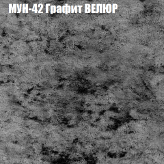 Диван Виктория 5 (ткань до 400) НПБ в Красноуральске - krasnouralsk.mebel24.online | фото 44