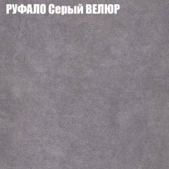 Диван Виктория 5 (ткань до 400) НПБ в Красноуральске - krasnouralsk.mebel24.online | фото 49