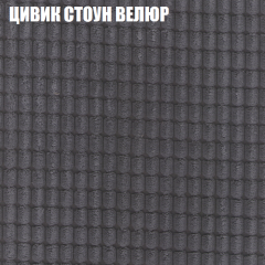 Диван Виктория 5 (ткань до 400) НПБ в Красноуральске - krasnouralsk.mebel24.online | фото 57