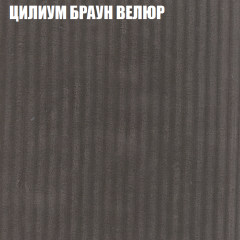 Диван Виктория 5 (ткань до 400) НПБ в Красноуральске - krasnouralsk.mebel24.online | фото 59