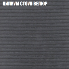 Диван Виктория 5 (ткань до 400) НПБ в Красноуральске - krasnouralsk.mebel24.online | фото 60