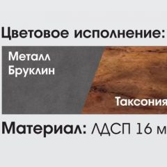 ГЛАЗГО МС Гостиная в Красноуральске - krasnouralsk.mebel24.online | фото 2