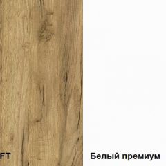 Гостиная Альба компоновка 0 в Красноуральске - krasnouralsk.mebel24.online | фото 2