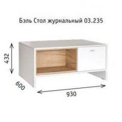 Гостиная Бэль (модульная) Белый Премиум/Дуб Золотой CRAFT в Красноуральске - krasnouralsk.mebel24.online | фото 6