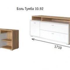 Гостиная Бэль (модульная) Белый Премиум/Дуб Золотой CRAFT в Красноуральске - krasnouralsk.mebel24.online | фото 8