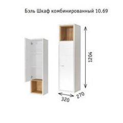 Гостиная Бэль (модульная) Белый Премиум/Дуб Золотой CRAFT в Красноуральске - krasnouralsk.mebel24.online | фото 4