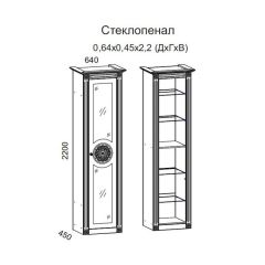 Гостиная Джулия 3.0 (Белый/Белое дерево с платиной золото) в Красноуральске - krasnouralsk.mebel24.online | фото 2