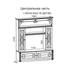 Гостиная Джулия 3.4 (Итальянский орех/Груша с платиной черной) в Красноуральске - krasnouralsk.mebel24.online | фото 3