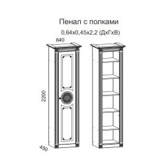 Гостиная Джулия 3.4 (Итальянский орех/Груша с платиной черной) в Красноуральске - krasnouralsk.mebel24.online | фото 4