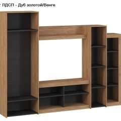 Гостиная Оскар 4 (Сосна белая Лофт/Венге) в Красноуральске - krasnouralsk.mebel24.online | фото 2