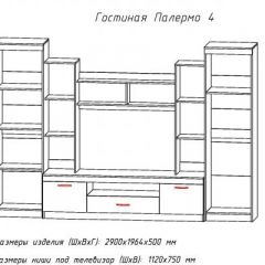 Гостиная ПАЛЕРМО-4 в Красноуральске - krasnouralsk.mebel24.online | фото 2