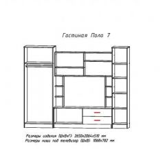 Гостиная ПОЛО-7 в Красноуральске - krasnouralsk.mebel24.online | фото 2