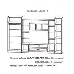 Гостиная ПРАГА-1 Анкор белый в Красноуральске - krasnouralsk.mebel24.online | фото 3