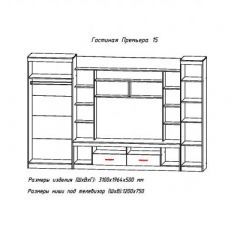 Гостиная ПРЕМЬЕРА-15 в Красноуральске - krasnouralsk.mebel24.online | фото 2