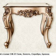 Гостиная Шейх (модульная) в Красноуральске - krasnouralsk.mebel24.online | фото 20