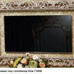 Гостиная Шейх (модульная) в Красноуральске - krasnouralsk.mebel24.online | фото 14